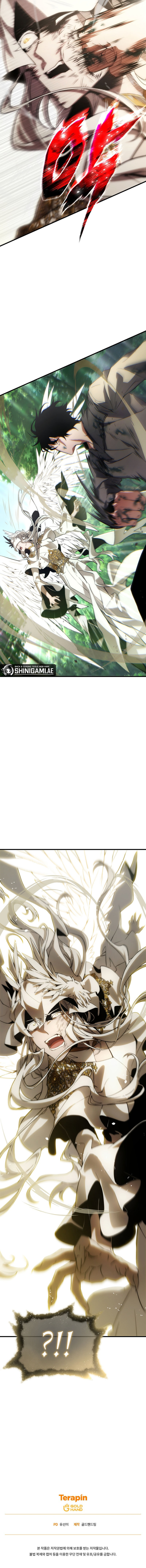 The Max-Level Player’s 100th Regression Chapter 3 halaman 23