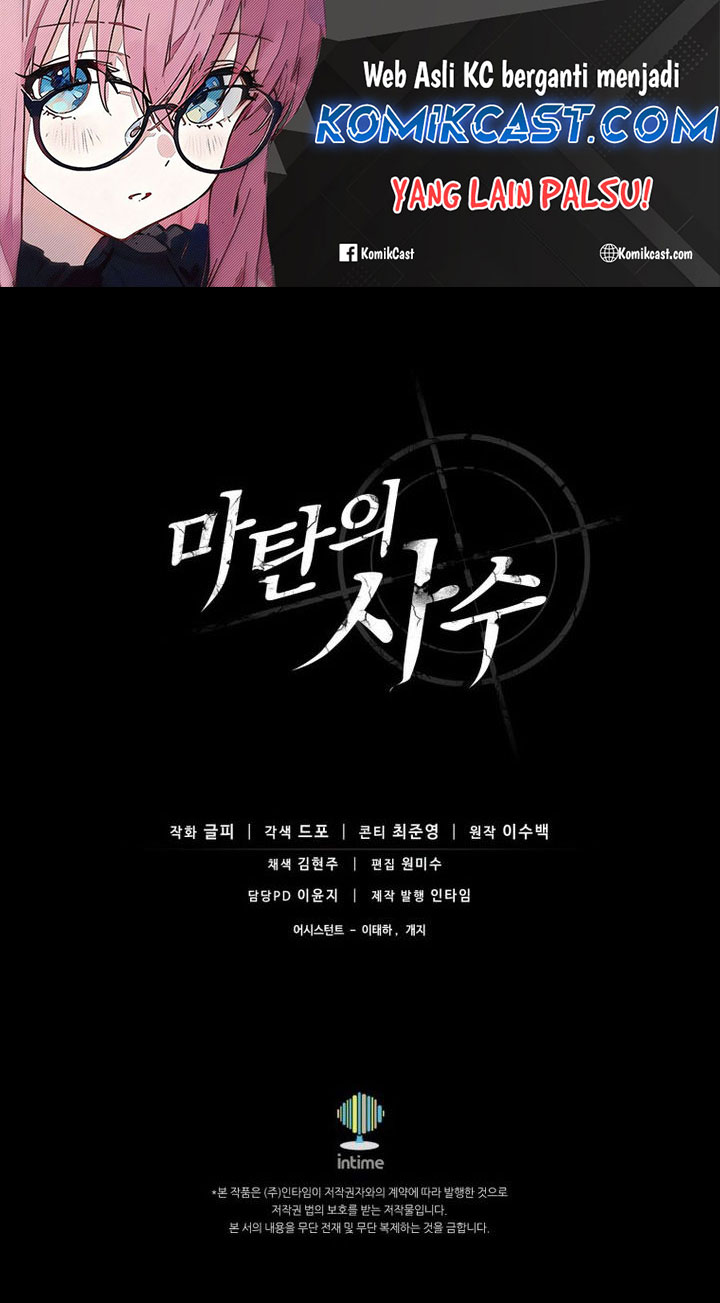 Arcane Sniper Chapter 181 halaman 48