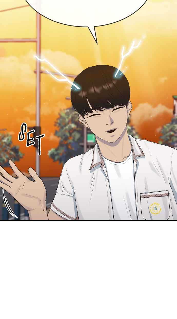 Hypnosis School Chapter 45 halaman 7