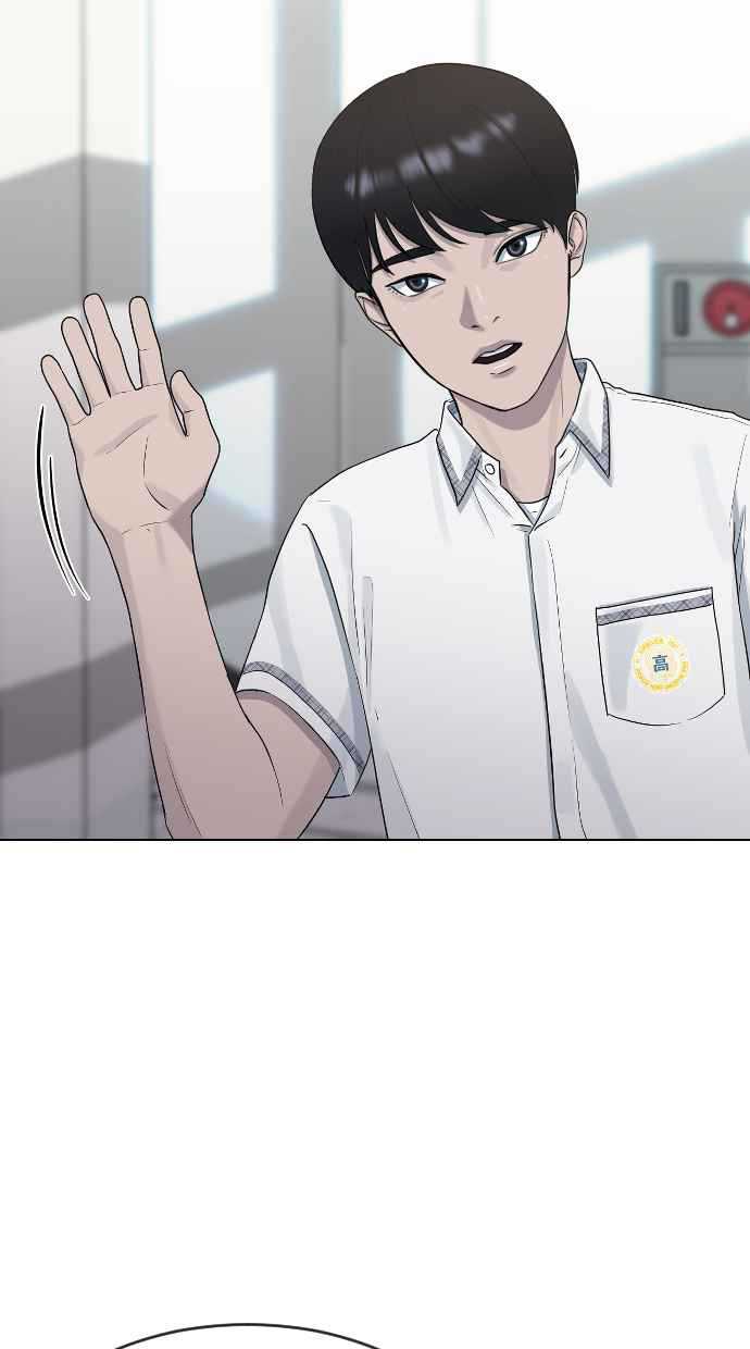 Hypnosis School Chapter 45 halaman 18