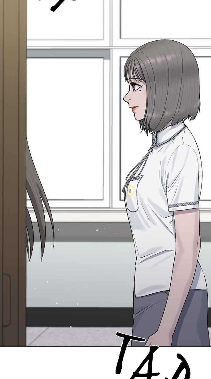 Hypnosis School Chapter 46 halaman 99