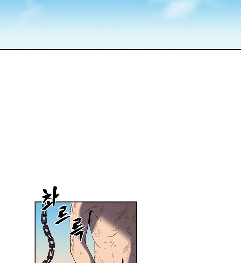 Monster Hunter Chapter 1 halaman 195