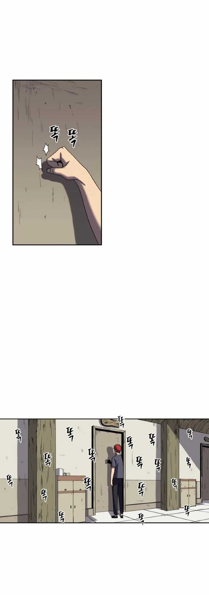 Monster Hunter Chapter 21 halaman 17
