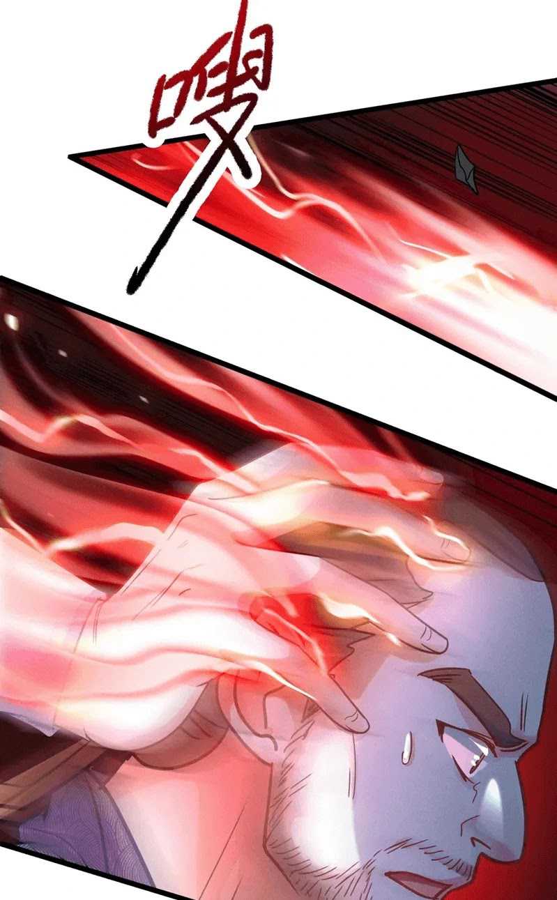 I Can Summon God Chapter 17 halaman 34