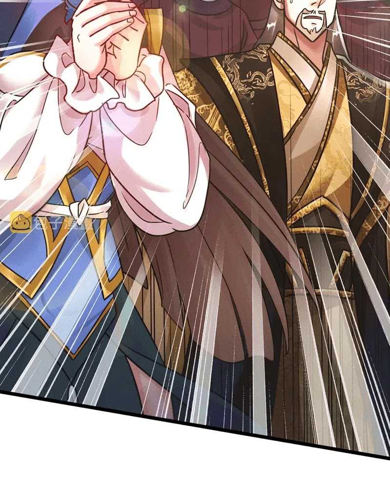 I Can Summon God Chapter 17 halaman 31