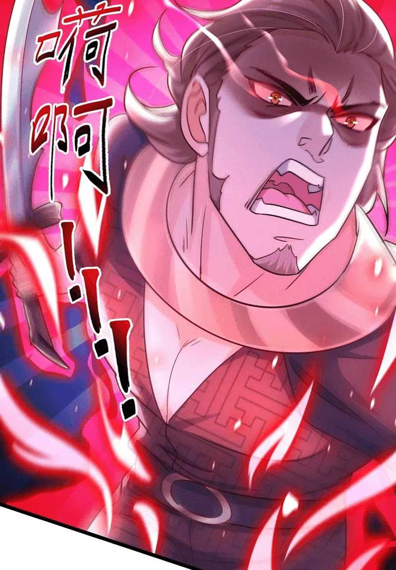 I Can Summon God Chapter 17 halaman 18