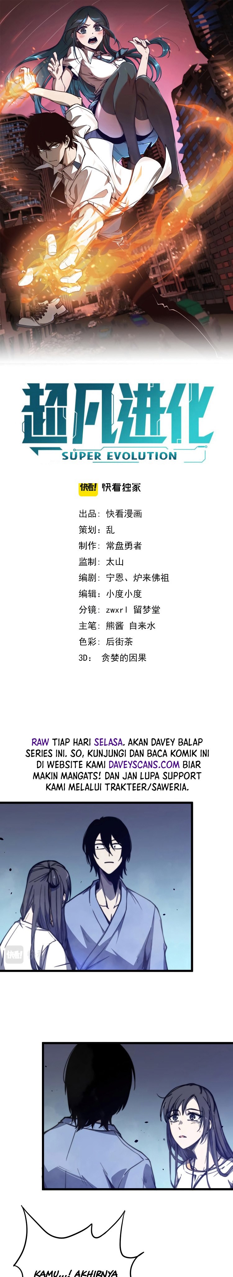 Advanced Evolution (Super Evolution) Chapter 4 halaman 2