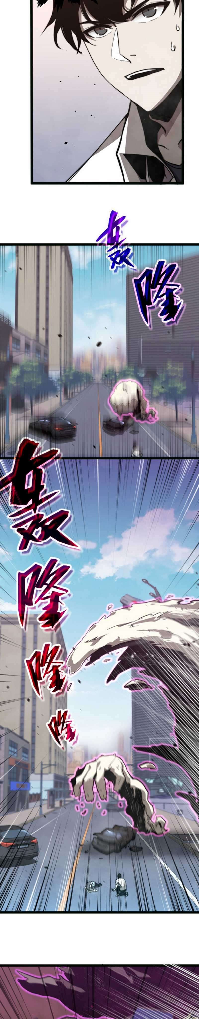 Advanced Evolution (Super Evolution) Chapter 5 halaman 26