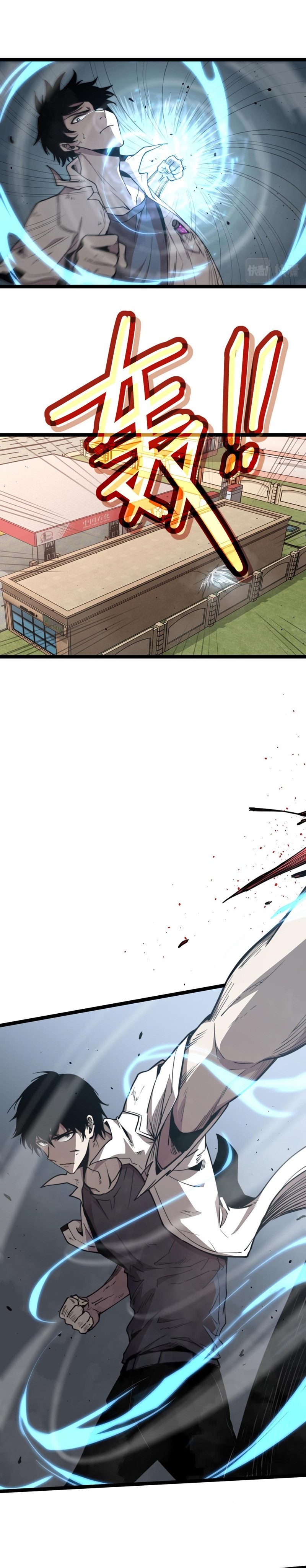Advanced Evolution (Super Evolution) Chapter 11 halaman 25