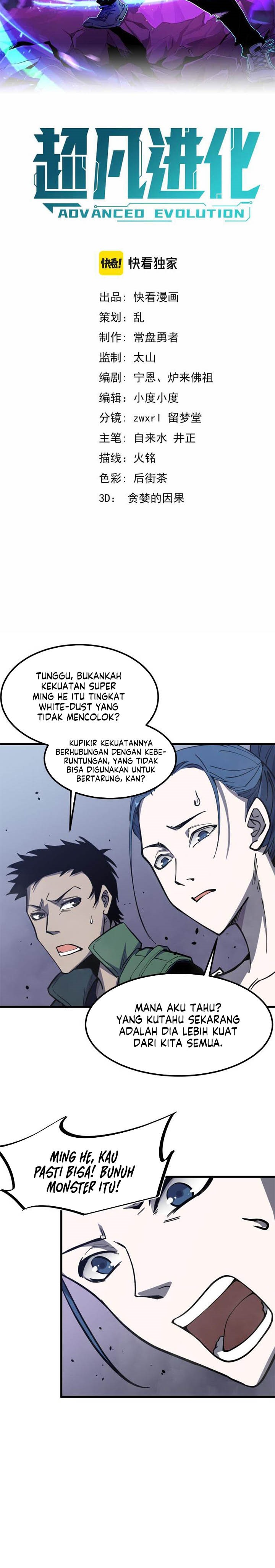 Advanced Evolution (Super Evolution) Chapter 16 halaman 2