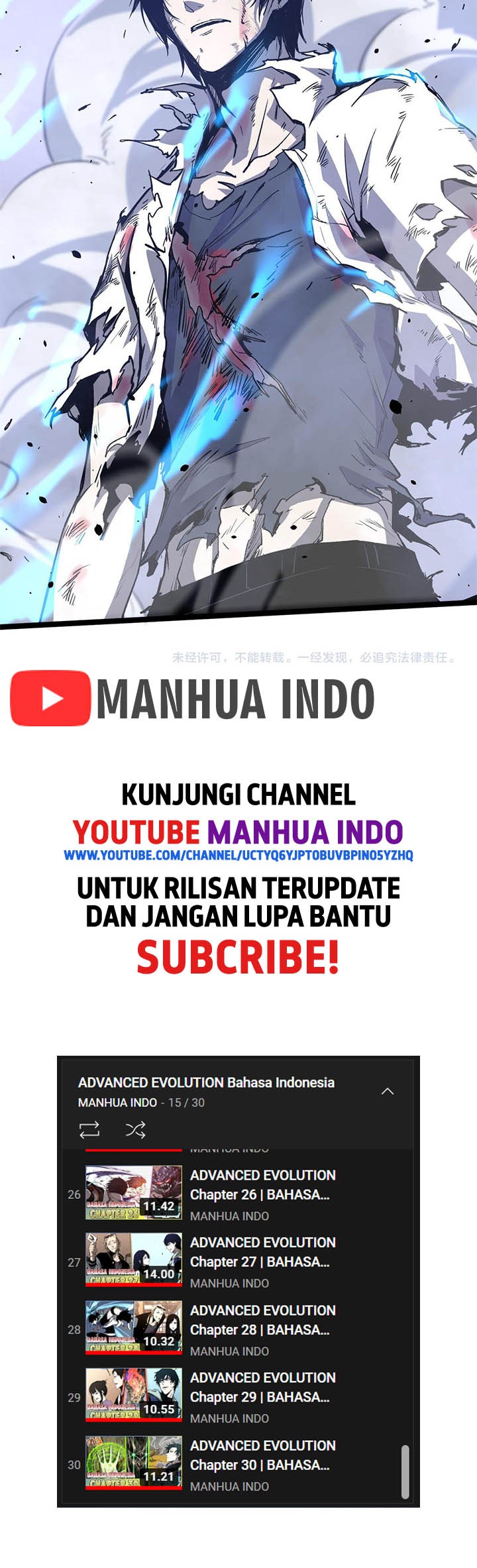 Advanced Evolution (Super Evolution) Chapter 17 halaman 24