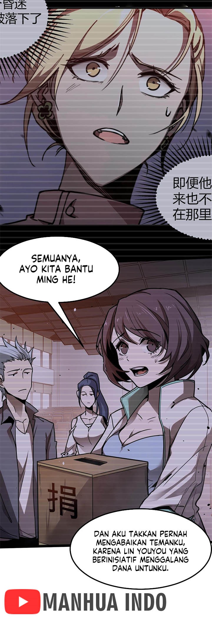 Advanced Evolution (Super Evolution) Chapter 17 halaman 16