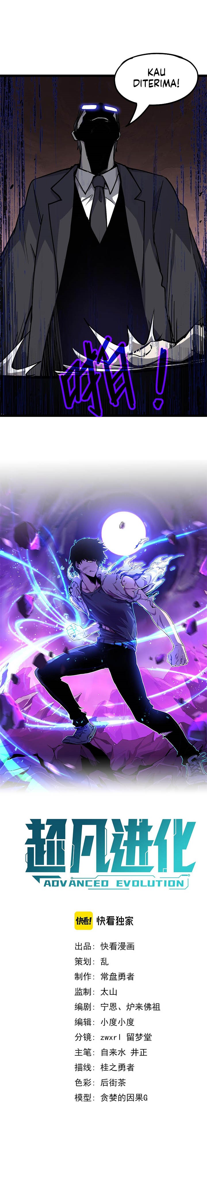 Advanced Evolution (Super Evolution) Chapter 32 halaman 1