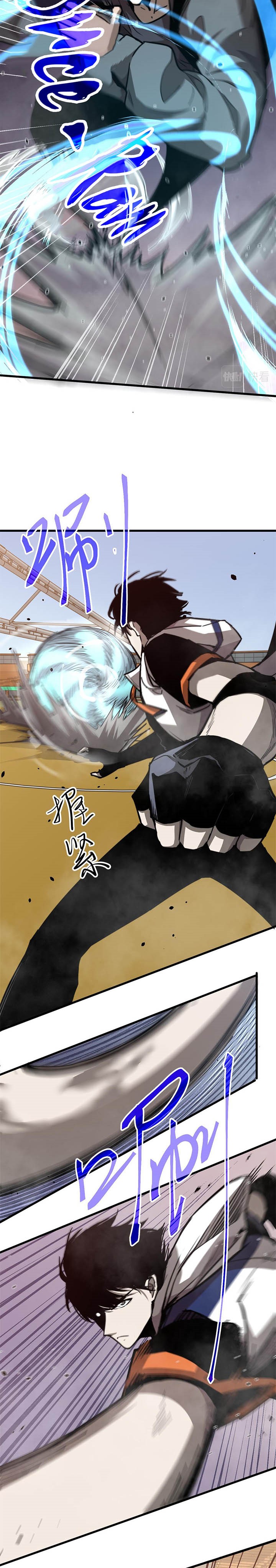 Advanced Evolution (Super Evolution) Chapter 32 halaman 6