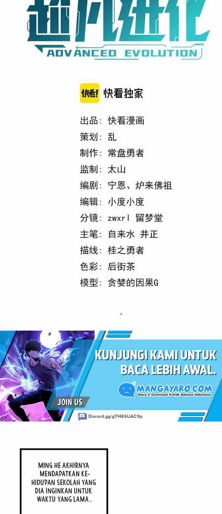 Advanced Evolution (Super Evolution) Chapter 34 halaman 5