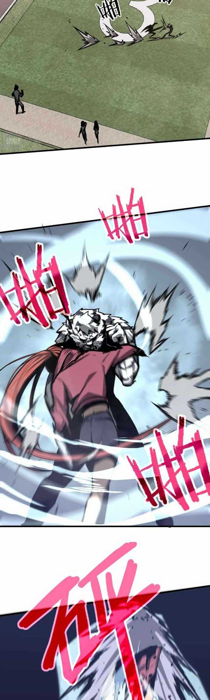 Advanced Evolution (Super Evolution) Chapter 36 halaman 8