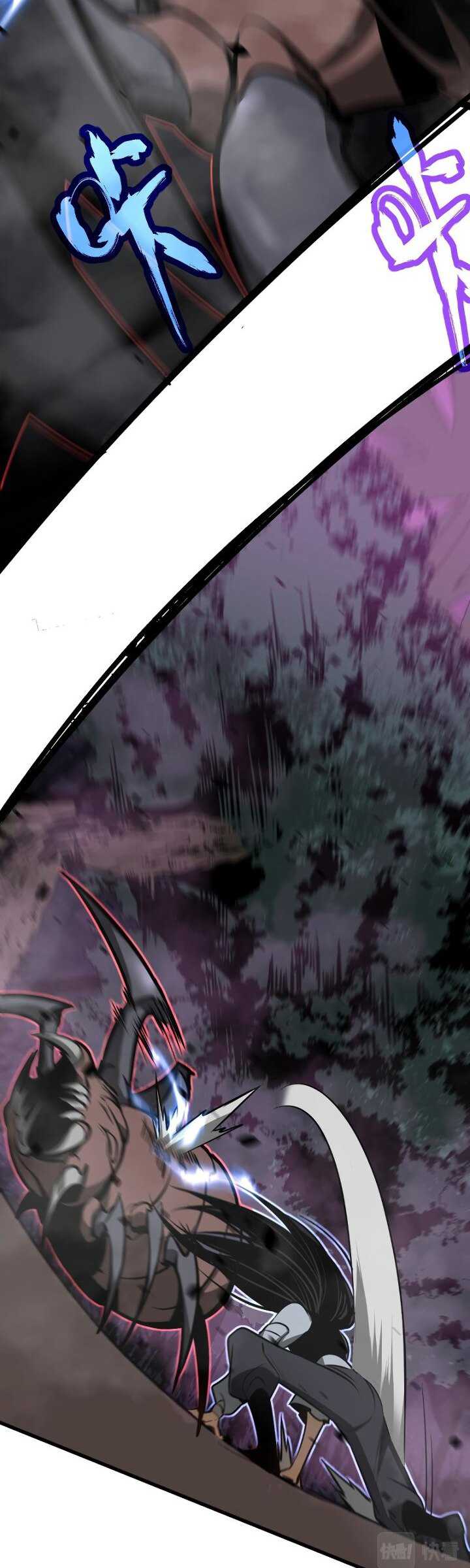 Advanced Evolution (Super Evolution) Chapter 48 halaman 22