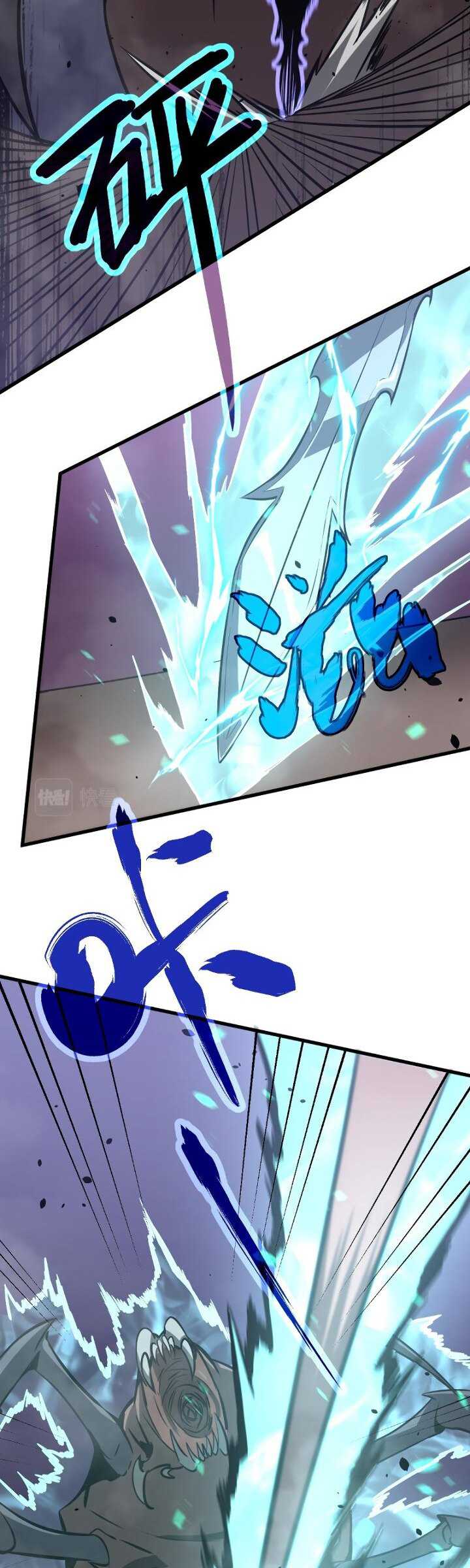 Advanced Evolution (Super Evolution) Chapter 48 halaman 26