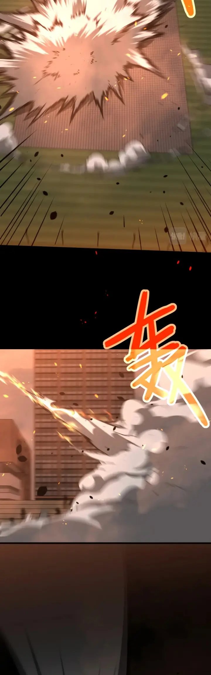 Advanced Evolution (Super Evolution) Chapter 58 halaman 43