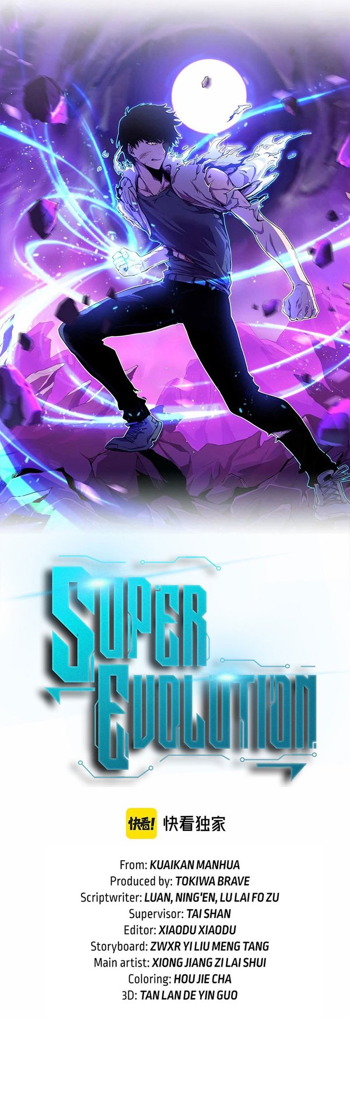 Advanced Evolution (Super Evolution) Chapter 59 halaman 48