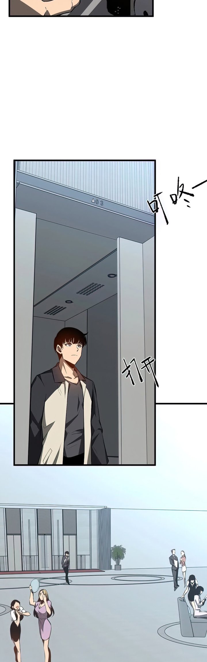 Advanced Evolution (Super Evolution) Chapter 62 halaman 9