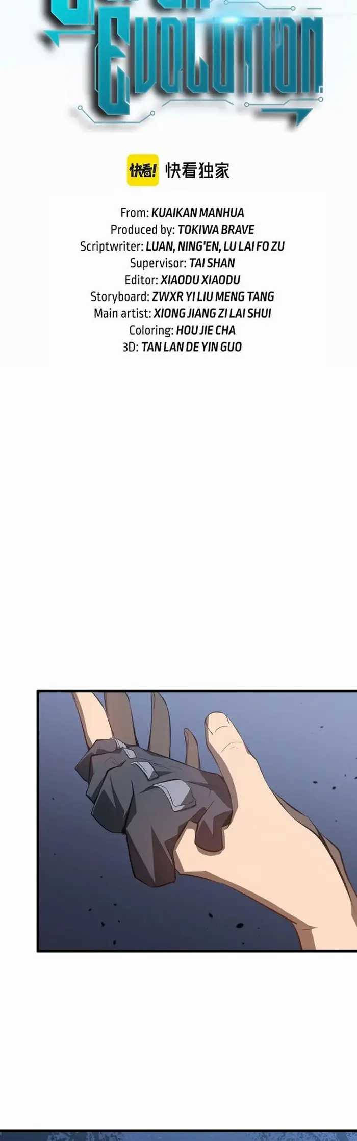 Advanced Evolution (Super Evolution) Chapter 66 halaman 5
