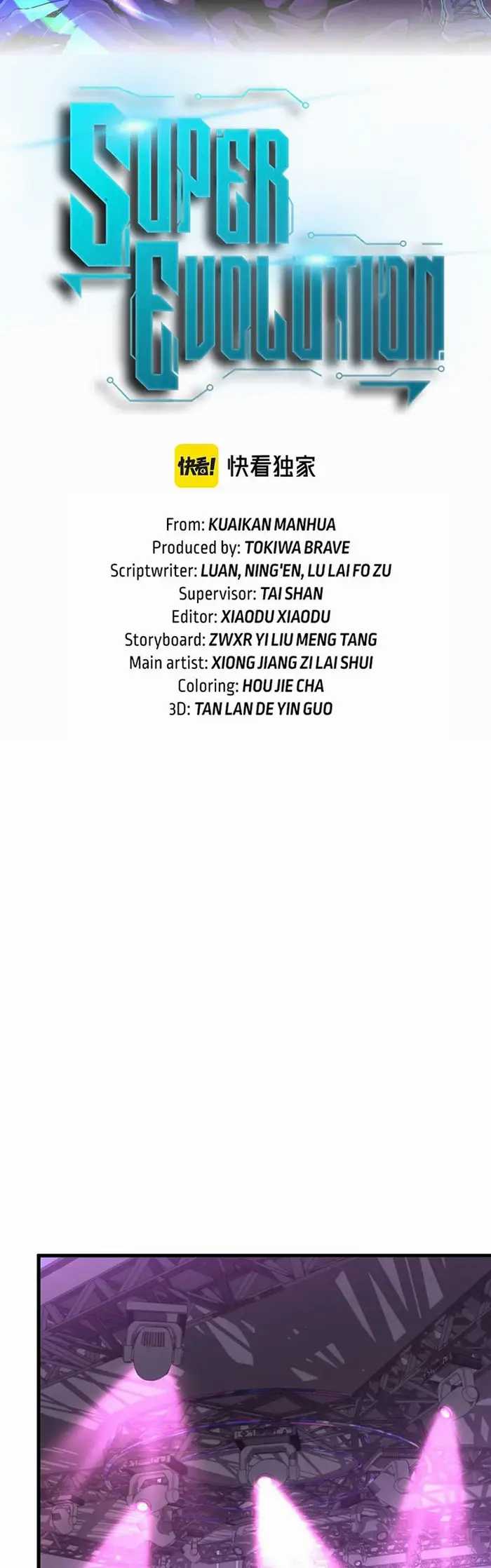 Advanced Evolution (Super Evolution) Chapter 67 halaman 4