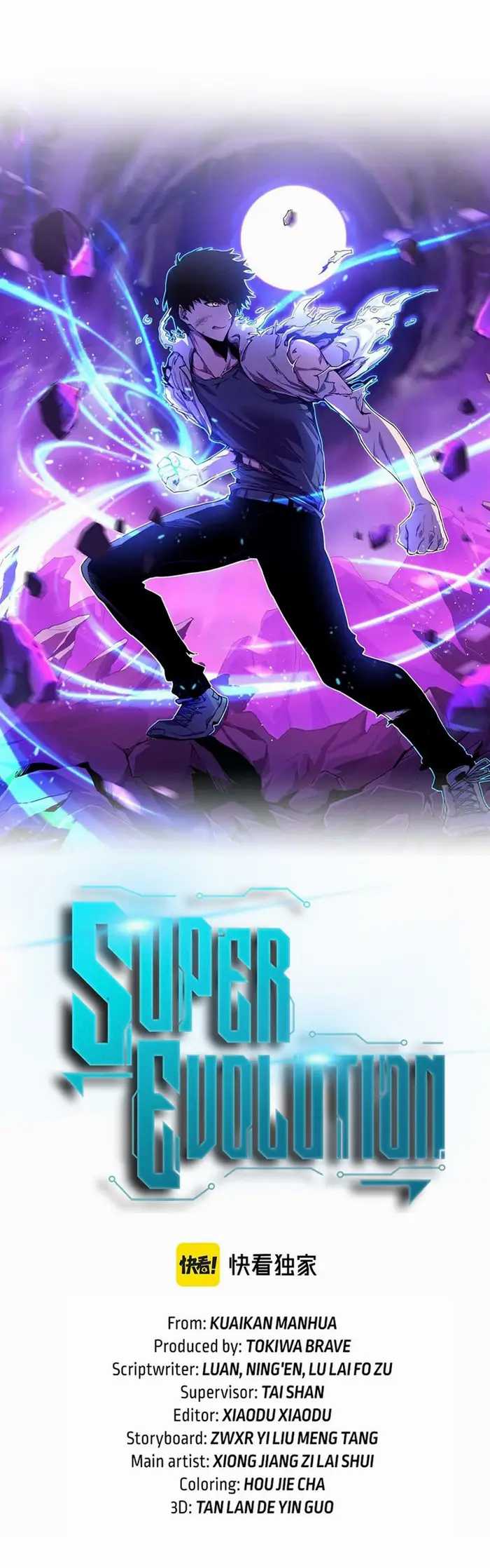 Advanced Evolution (Super Evolution) Chapter 69 halaman 4