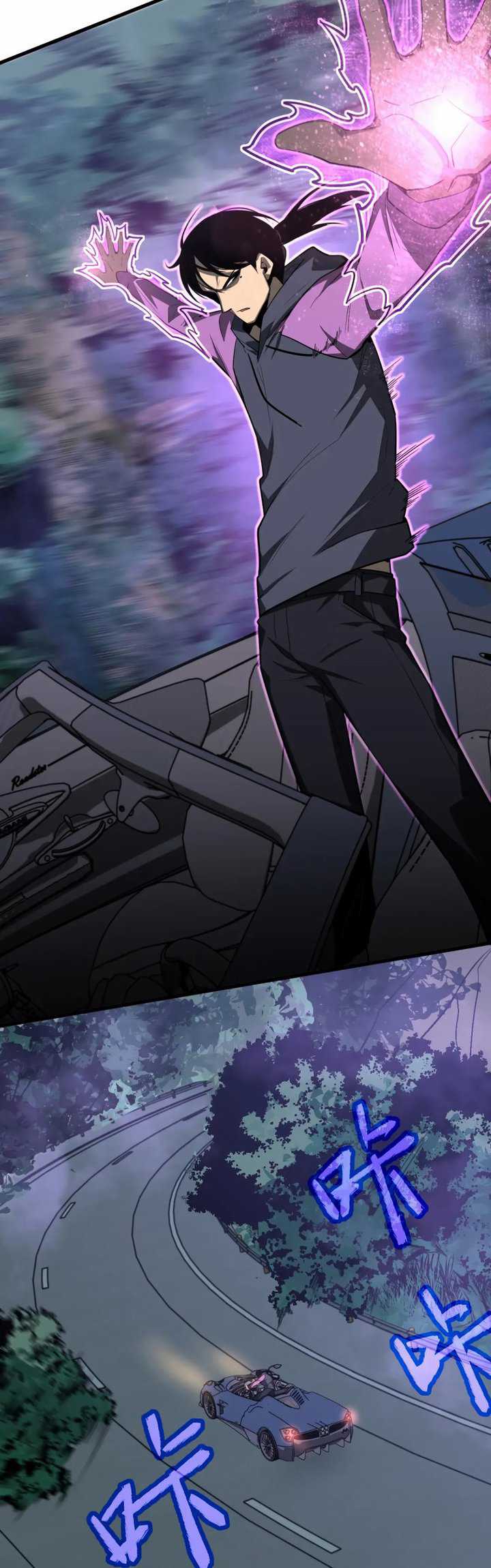 Advanced Evolution (Super Evolution) Chapter 71 halaman 27