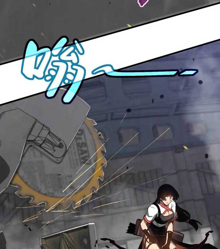 Advanced Evolution (Super Evolution) Chapter 82 halaman 19