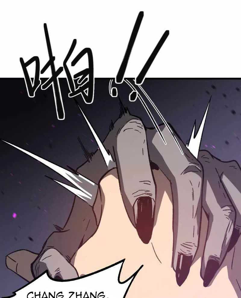 Advanced Evolution (Super Evolution) Chapter 83 halaman 56