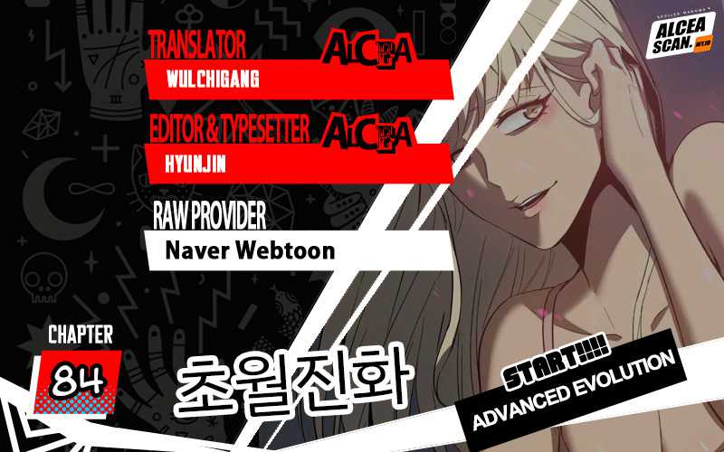 Advanced Evolution (Super Evolution) Chapter 84 halaman 1