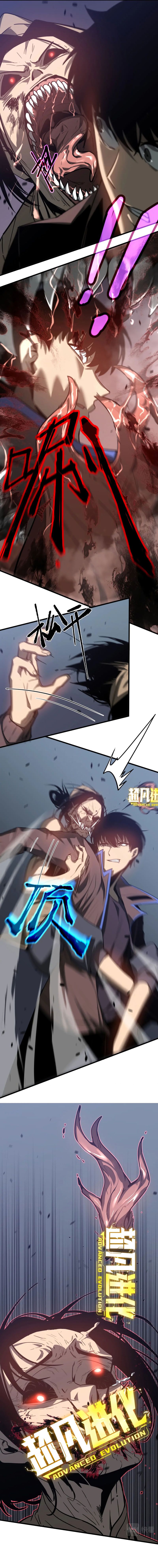 Advanced Evolution (Super Evolution) Chapter 87 halaman 2