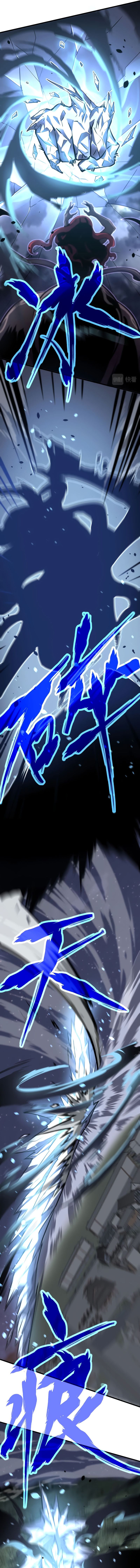 Advanced Evolution (Super Evolution) Chapter 98 halaman 6