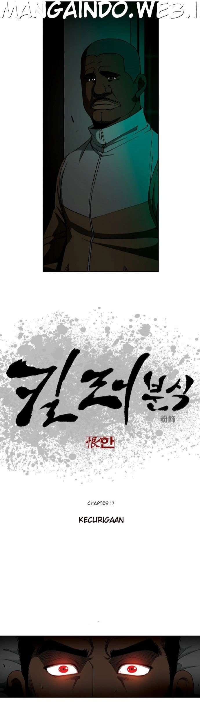 Killer Stall Chapter 17 halaman 3