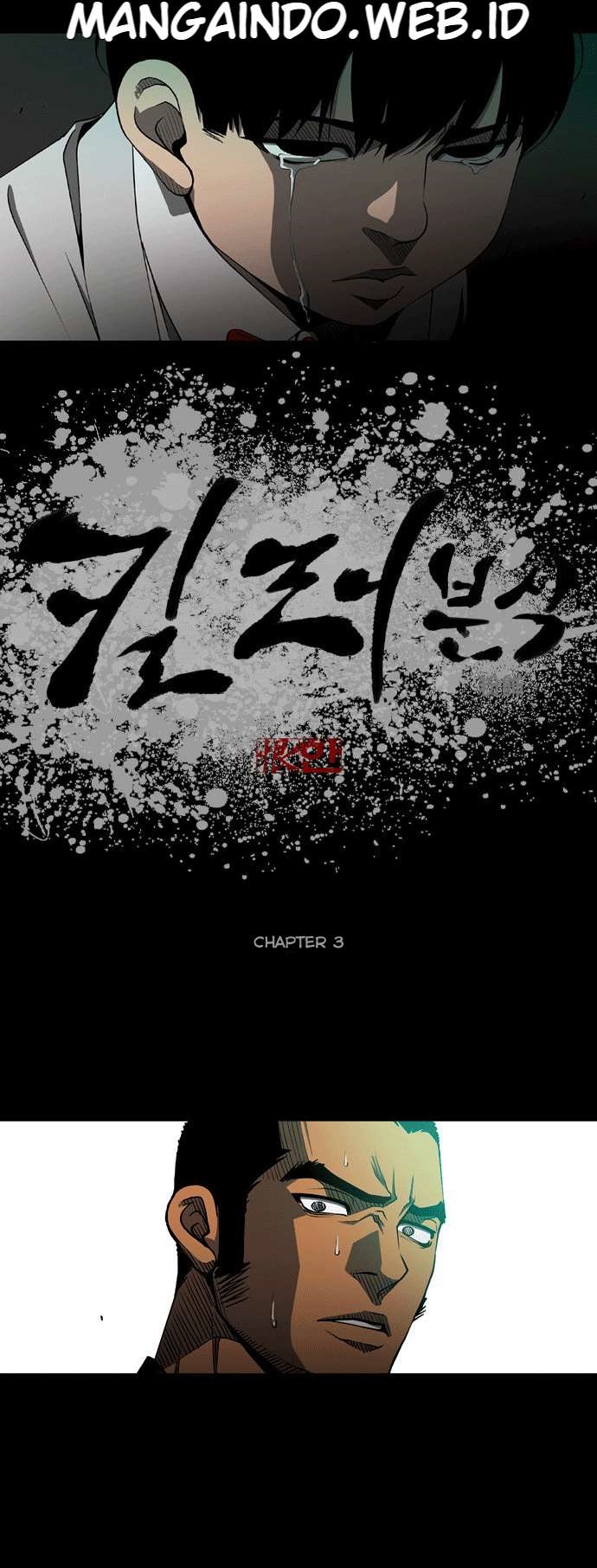 Killer Stall Chapter 3 halaman 2