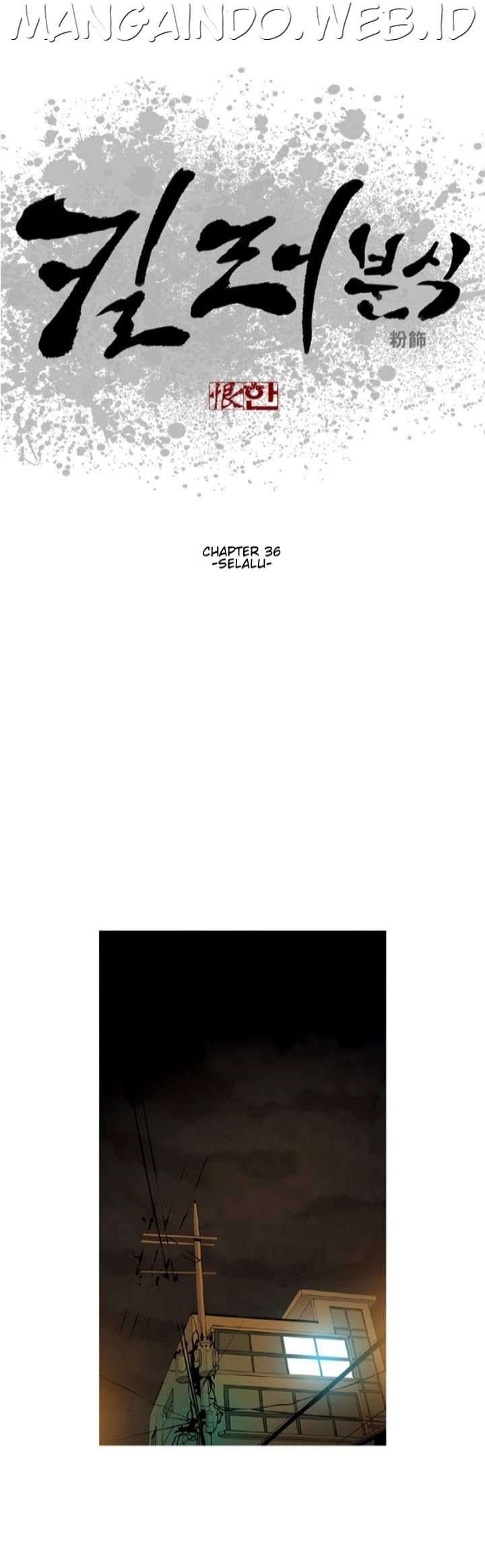 Killer Stall Chapter 36 halaman 3