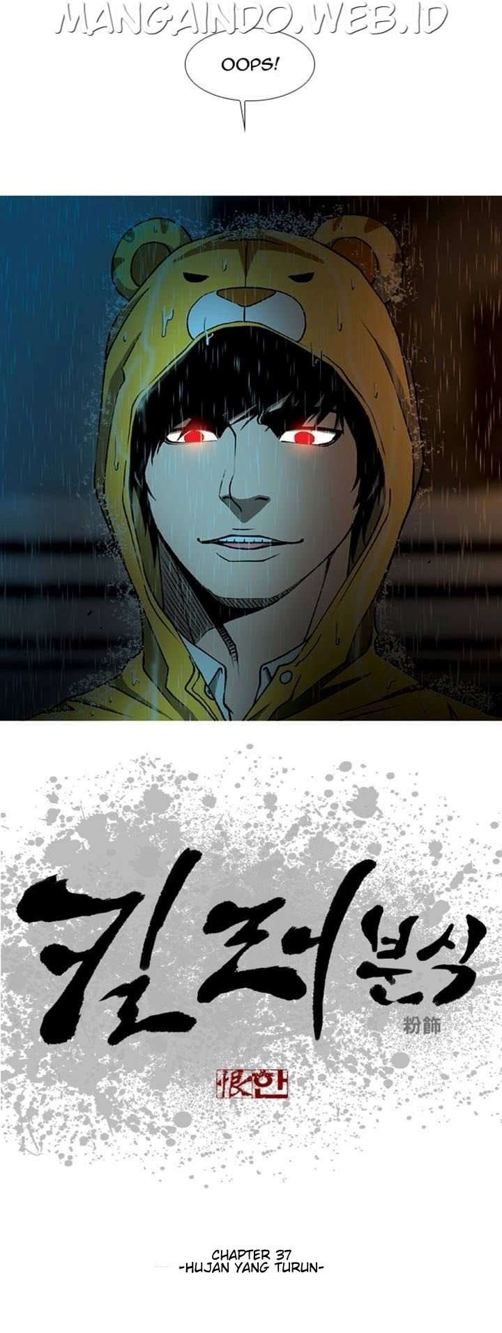 Killer Stall Chapter 37 halaman 2