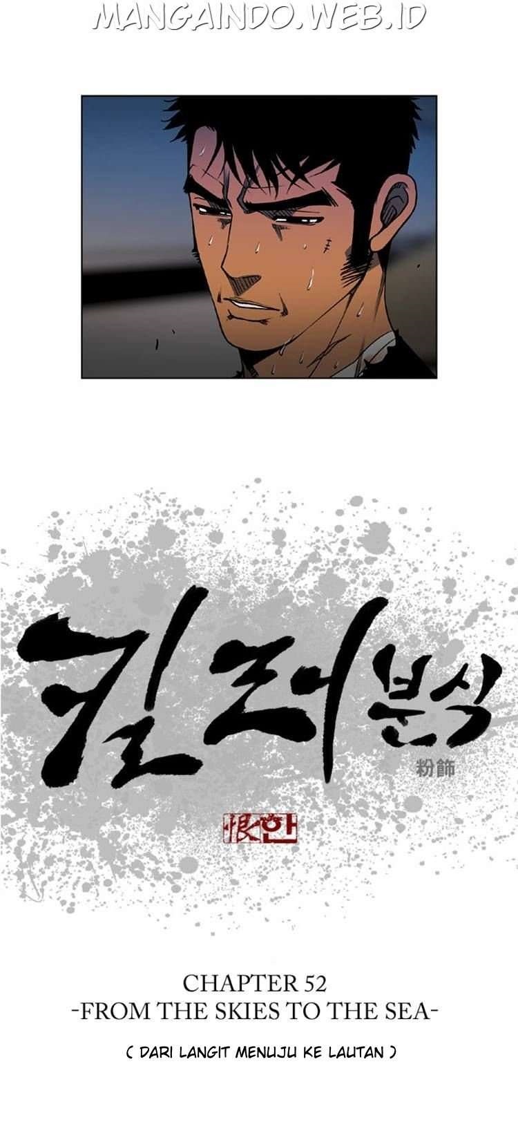 Killer Stall Chapter 52 halaman 2