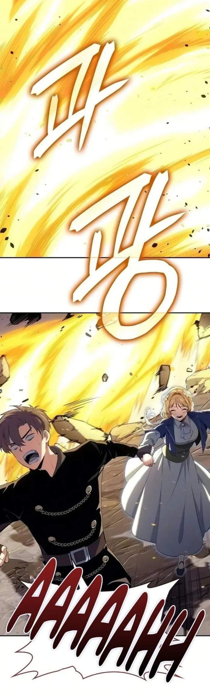 The Cold-Blooded Warrior Chapter 54 halaman 6