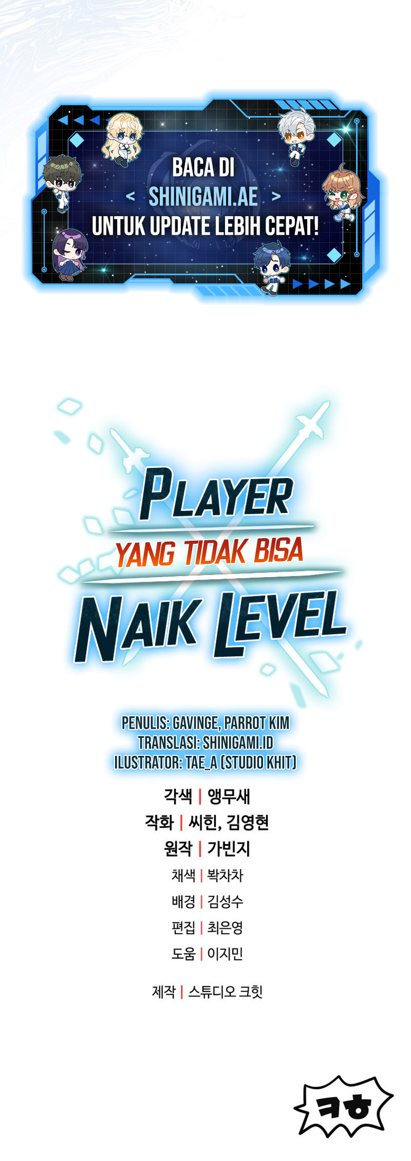 Player Who Can’t Level Up Chapter 126 halaman 15