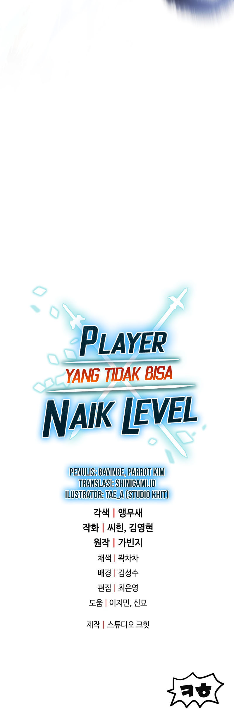 Player Who Can’t Level Up Chapter 128 halaman 16