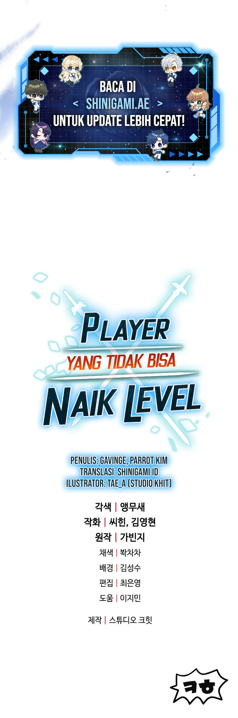 Player Who Can’t Level Up Chapter 129 halaman 18