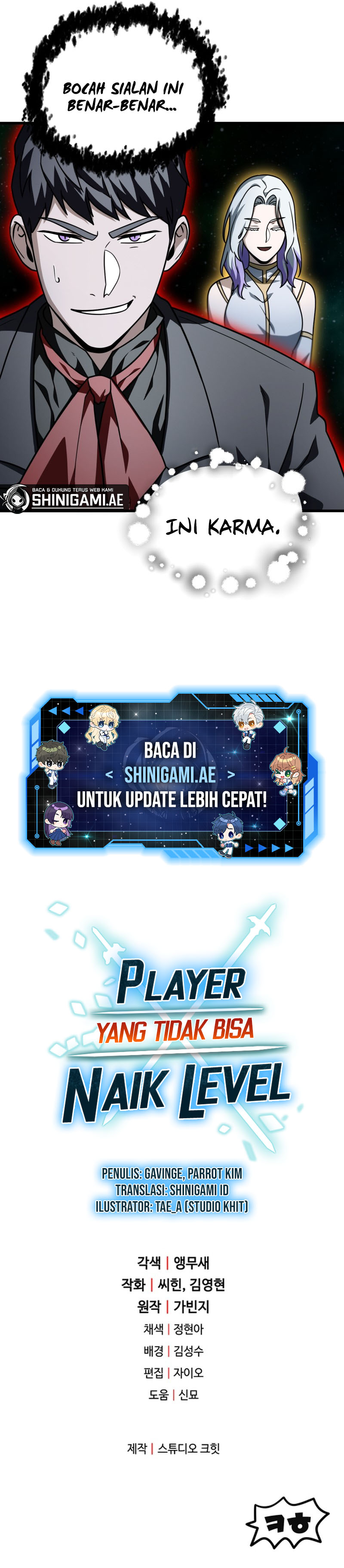 Player Who Can’t Level Up Chapter 149 halaman 13