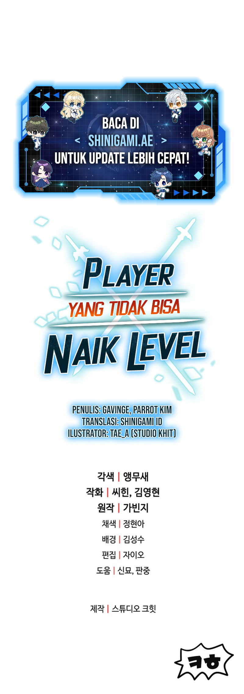 Player Who Can’t Level Up Chapter 154 halaman 15