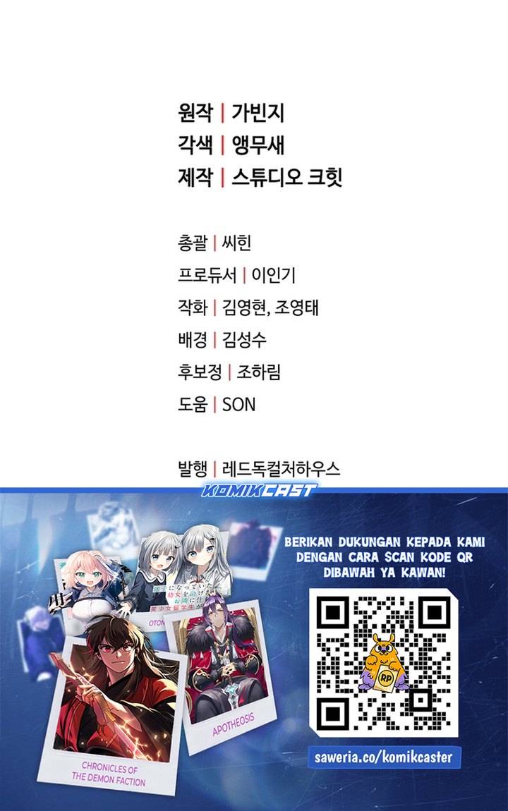 Player Who Can’t Level Up Chapter 186 halaman 30