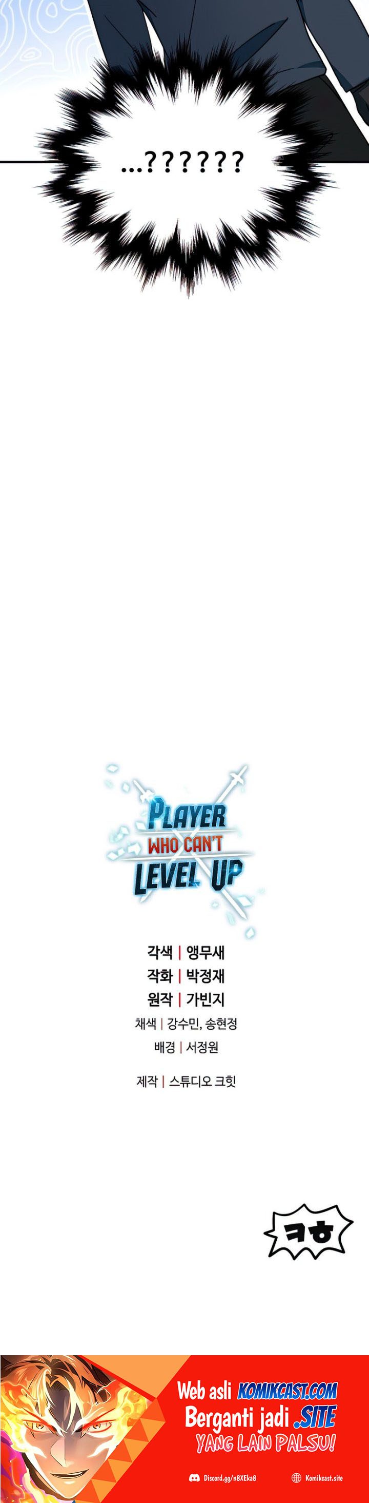 Player Who Can’t Level Up Chapter 81 halaman 45