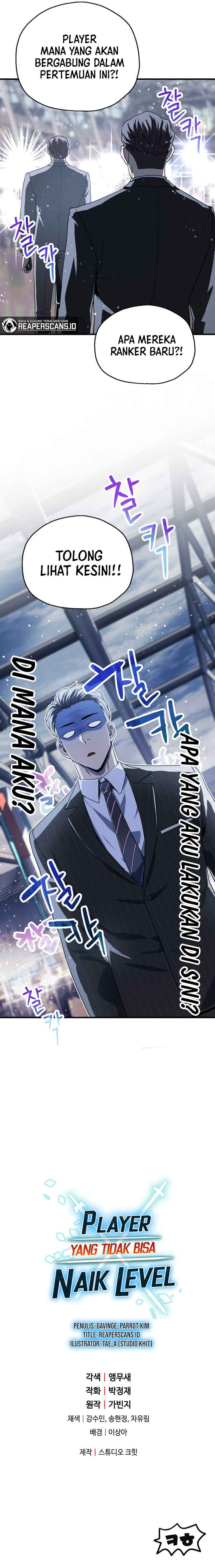 Player Who Can’t Level Up Chapter 90 halaman 12