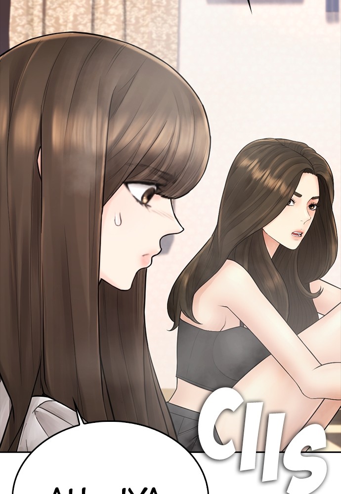 Highschool Lunch Dad Chapter 129 halaman 187