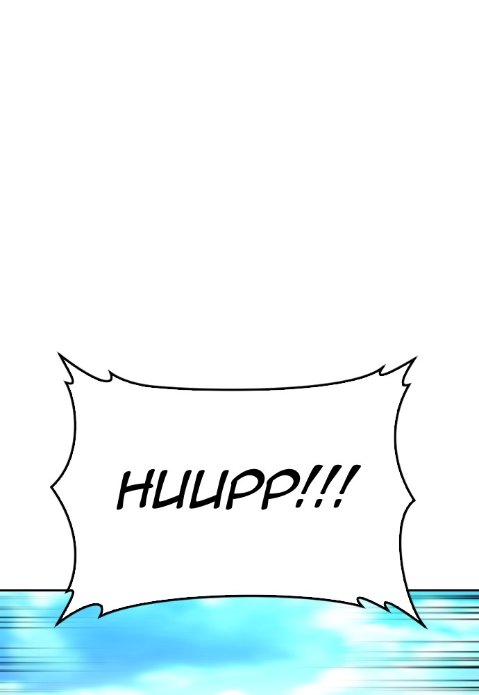 Highschool Lunch Dad Chapter 129 halaman 78